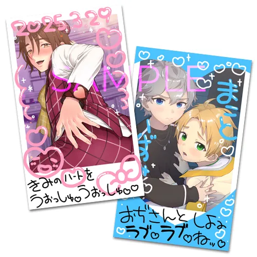 チェキ風カードサンプル