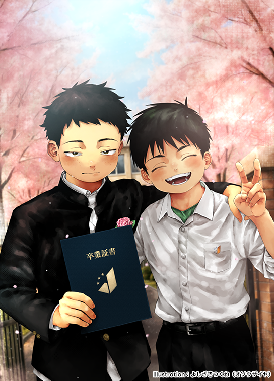 Jケット10メインビジュアル