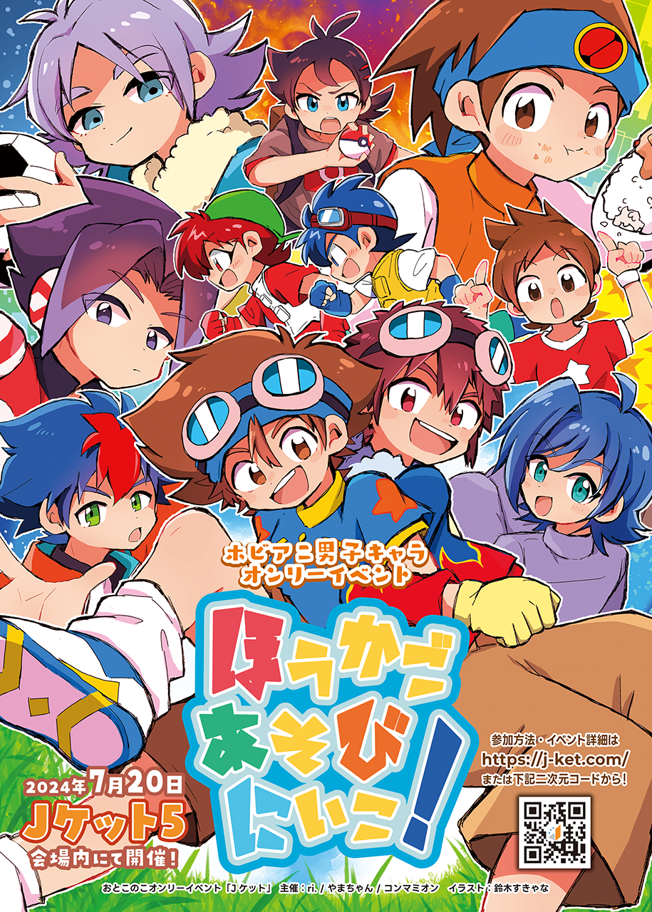 ほあびに メインビジュアル