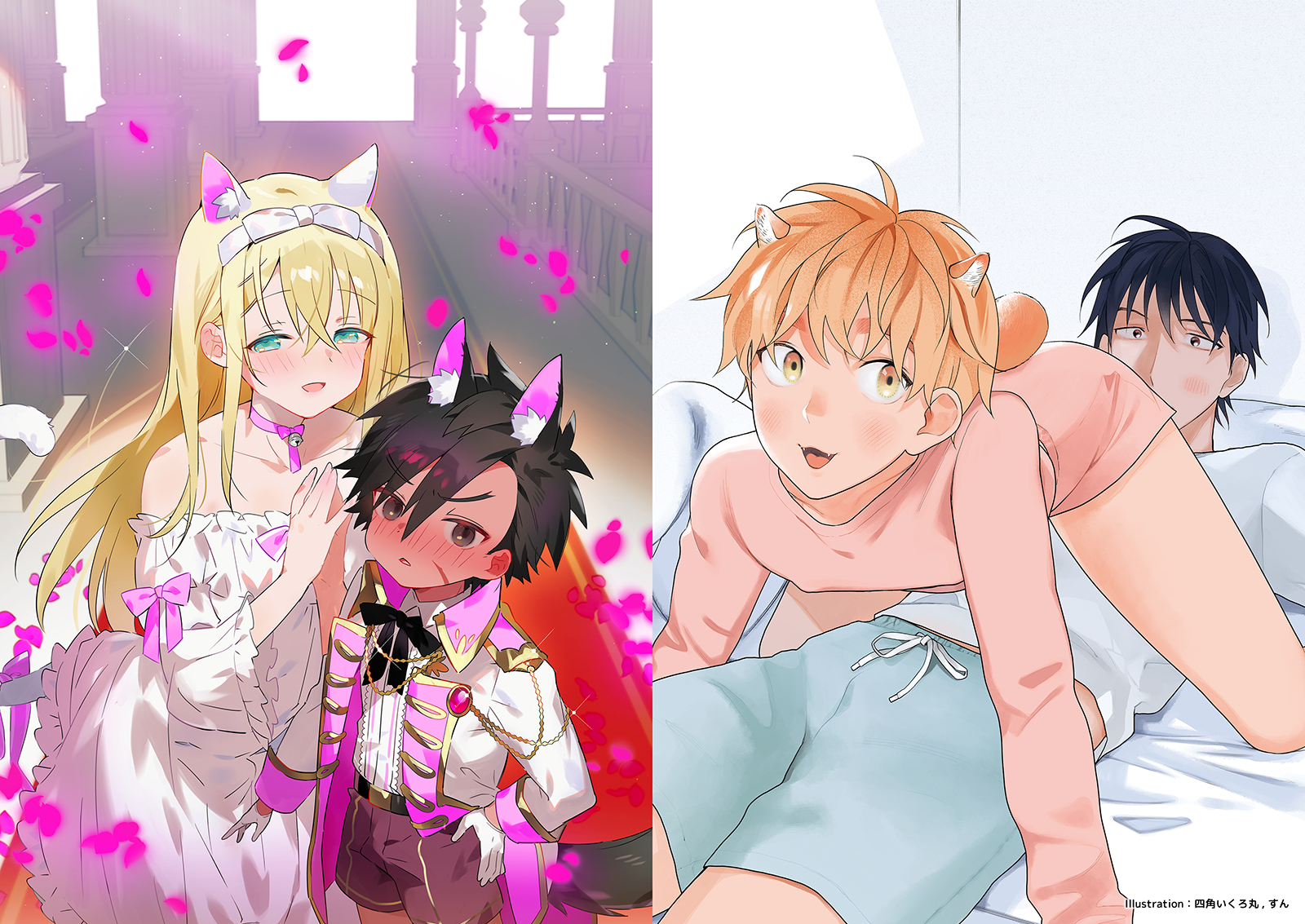 Jケット7メインビジュアル