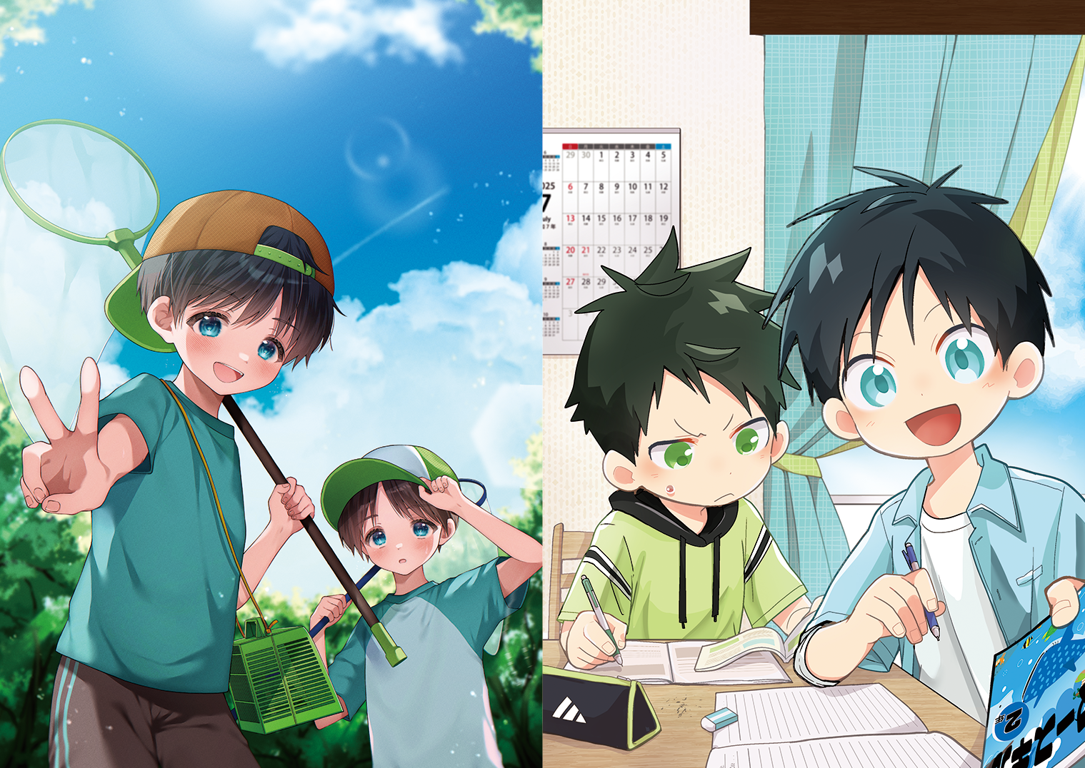 Jケット8メインビジュアル